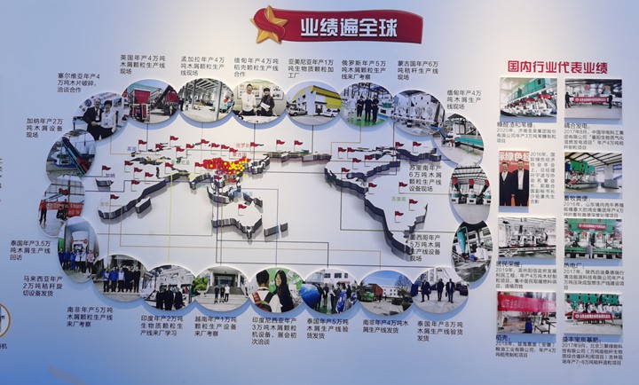 山東金格瑞勇抓機(jī)遇，不斷提升科技創(chuàng)新，發(fā)揮科技創(chuàng)新作用，不斷擴(kuò)大與“一帶一路”沿線國家的合作，共建命運(yùn)共同體.jpg