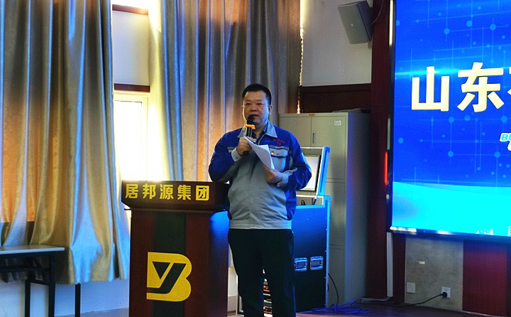 集團(tuán)總經(jīng)理孫寧波做金格瑞2022年度工作說(shuō)明，為2022年全年?duì)I銷(xiāo)工作的有序開(kāi)展奠定基礎(chǔ)做好準(zhǔn)備.jpg