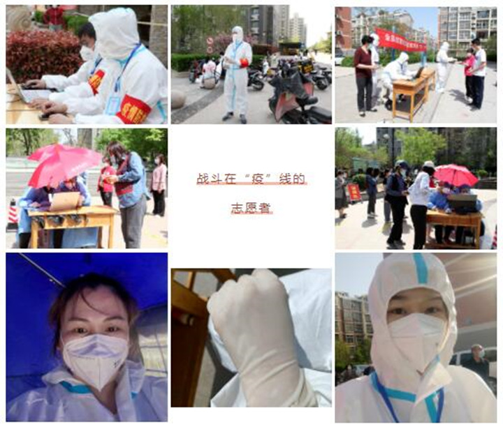 為了社會責任，為了山東金格瑞倡導的大愛，他們一個個奔赴前線，一個個堅決的身影都那么義無反顧.jpg
