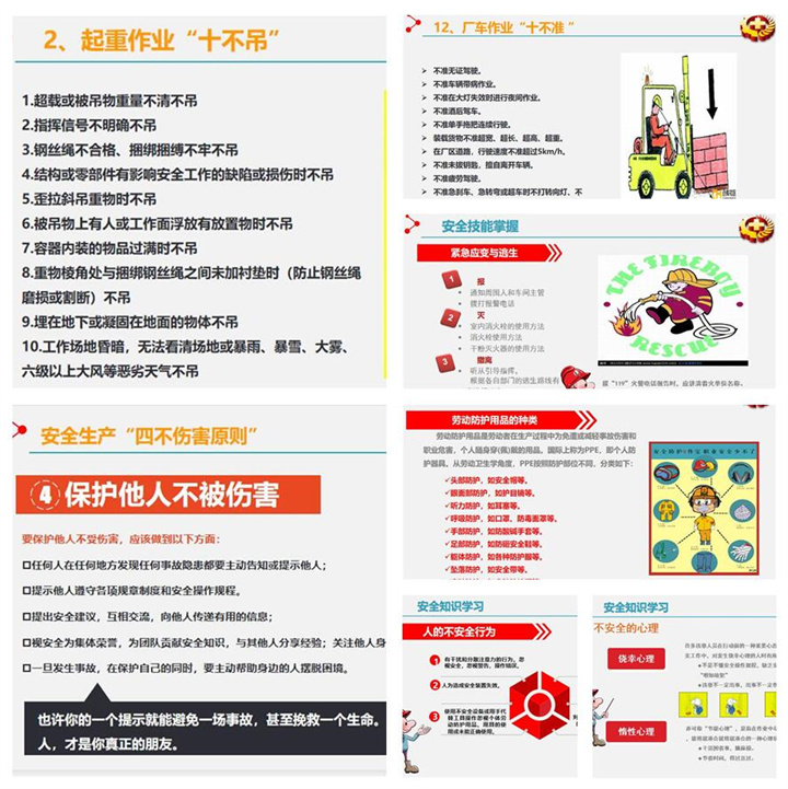 生產(chǎn)部部長(zhǎng)趙廣寧給生產(chǎn)部所有員工培訓(xùn)了什么是安全生產(chǎn)、勞動(dòng)防護(hù)用品的種類(lèi)以及使用規(guī)范、起重作業(yè)注意事項(xiàng)、應(yīng)急、環(huán)保法律法規(guī)、管理制度等內(nèi)容。.jpg