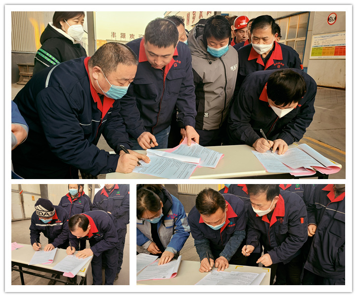 在安全目標(biāo)責(zé)任書里，明確了安全生產(chǎn)三大體系各級各崗位人員2023年的安全生產(chǎn)目標(biāo)、安全責(zé)任、制度保障、考核管理與獎懲規(guī)定。通過簽訂責(zé)任書，形成了上下一心，齊抓共管，一級抓一級，層層抓落實(shí)的安全穩(wěn)定局面，增強(qiáng)了廣大干部職工的責(zé)任意識和安全意識，為2023年各項(xiàng)安全管理工作順利開展夯實(shí)了基礎(chǔ)。.jpg