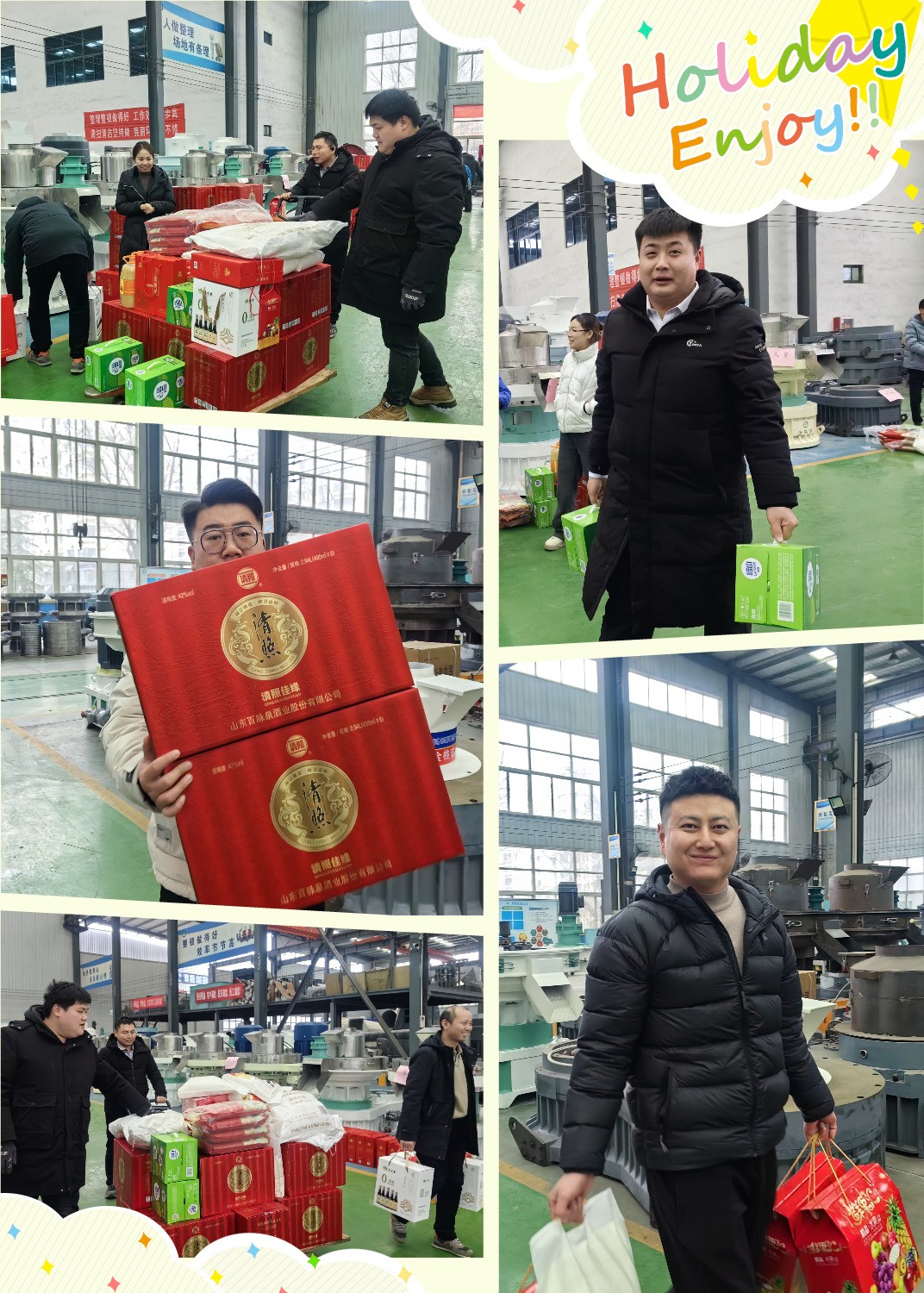 快看，章丘這家顆粒機(jī)廠開始發(fā)春節(jié)福利了.jpg