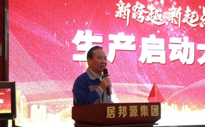 集團黨支部書記、董事長景奉國會上強調(diào)：安全生產(chǎn)要時刻保持高度警醒，如臨深淵、如履薄冰，帶著使命抓安全、帶著責(zé)任抓安全，真正做到“一崗雙責(zé)、齊抓共管、失職追責(zé)”。.jpg